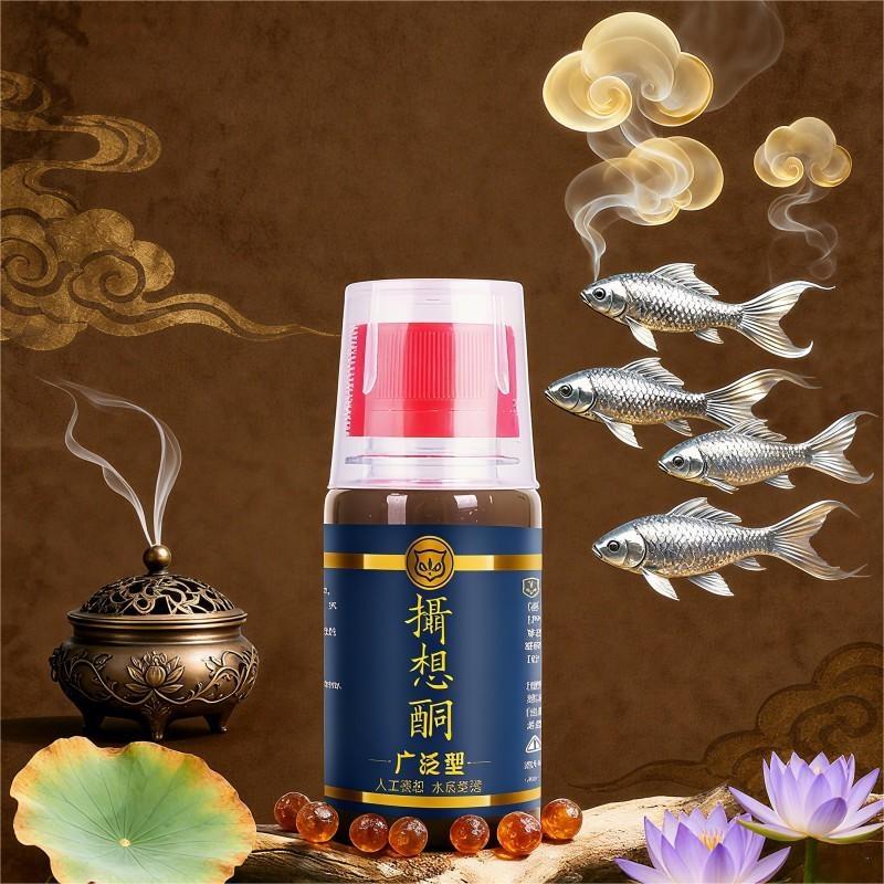 穿透王【年终大促】一代摄想酮四季可用户外黑坑池塘鲫鲤添