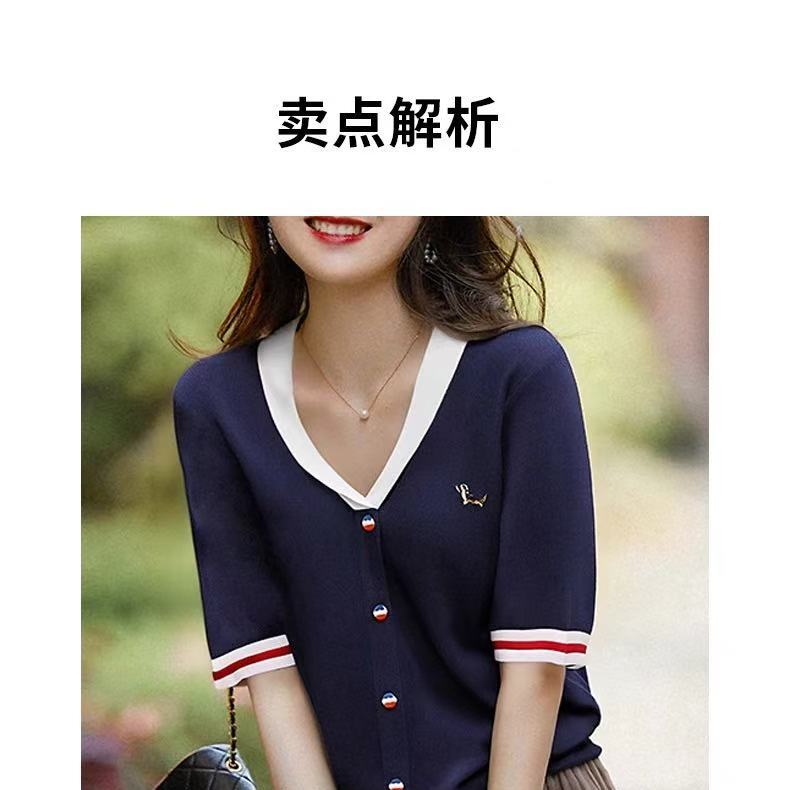 新款设计感小众时尚气质撞色上衣Q25BT2152