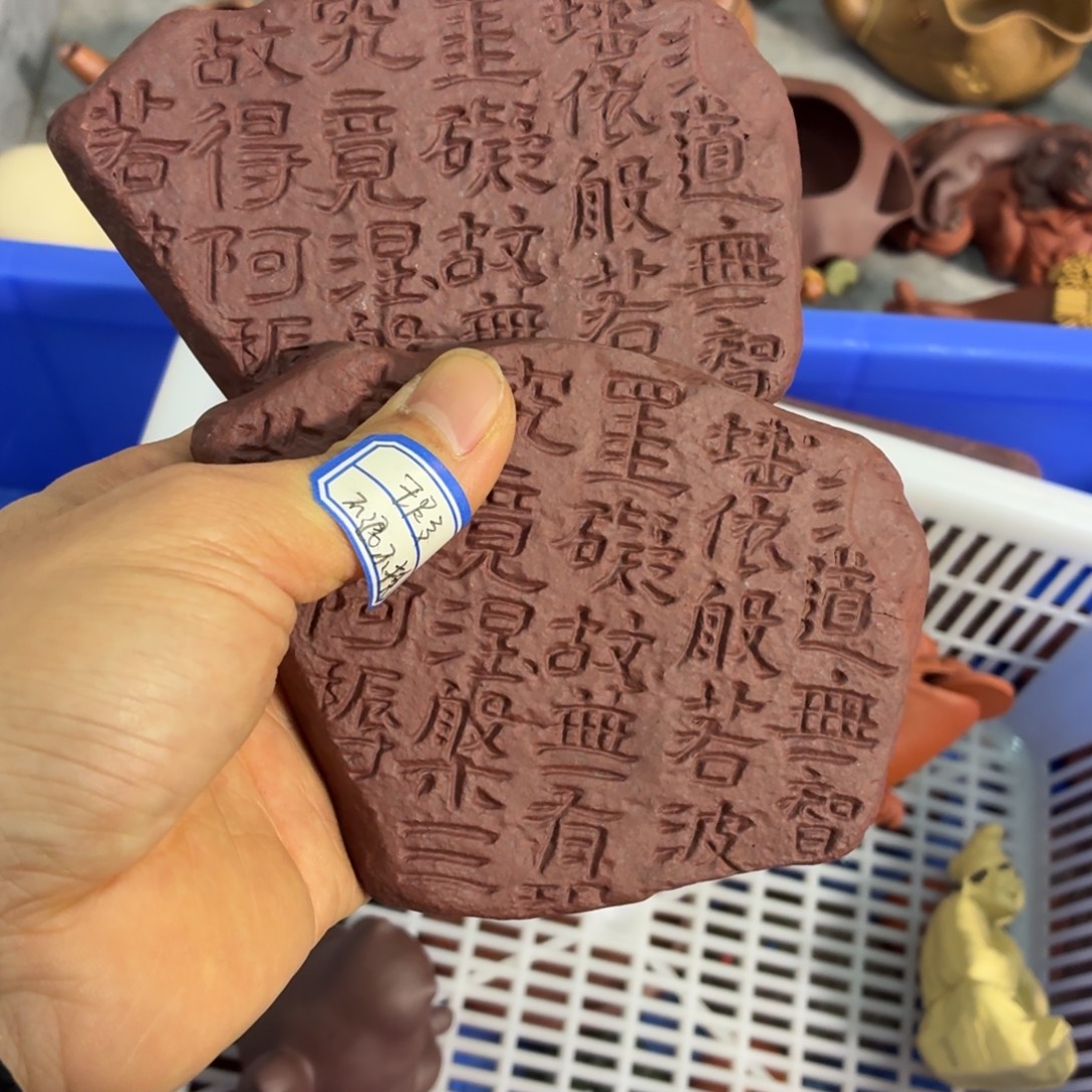 紫砂茶杯瑕疵不退不换介意勿拍