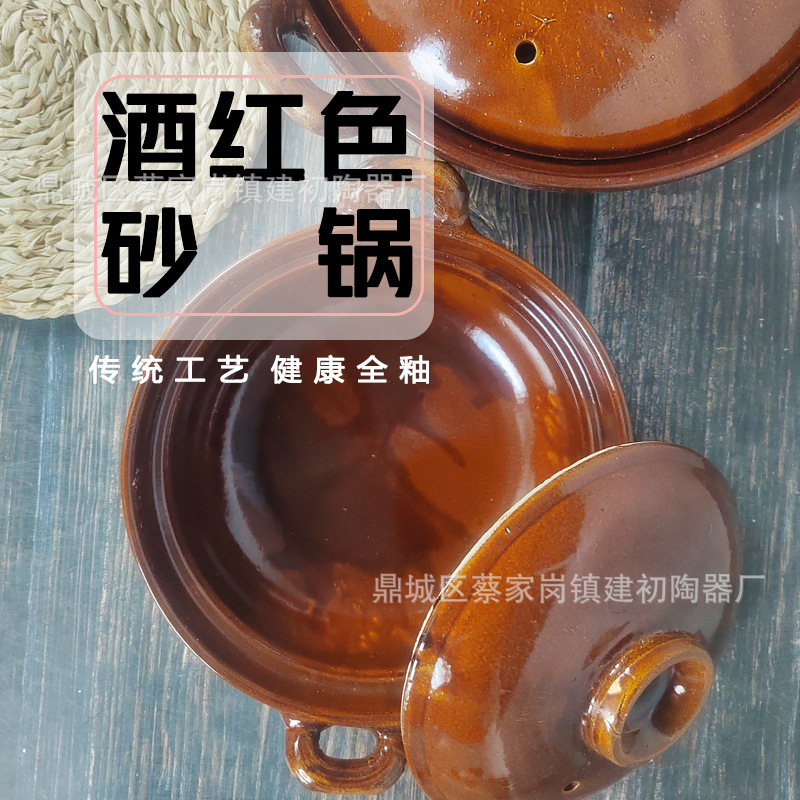 复古粗陶土砂锅老式炖锅红色瓦煲炭炉火锅打边炉适用燃气灶商用耐