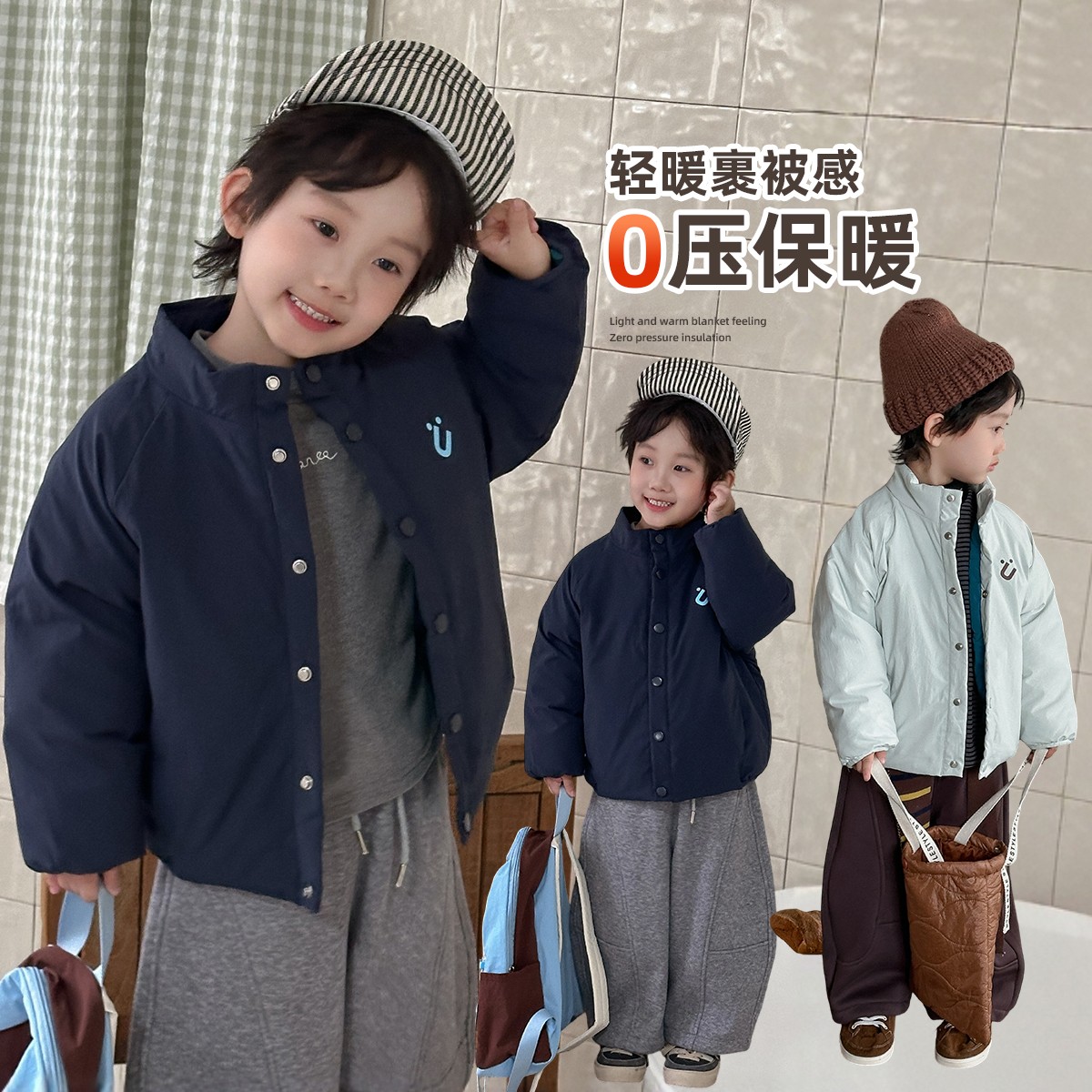 儿童棉服男童冬款加厚棉衣2025新款冬装洋气 WG28658悠悠童话童装