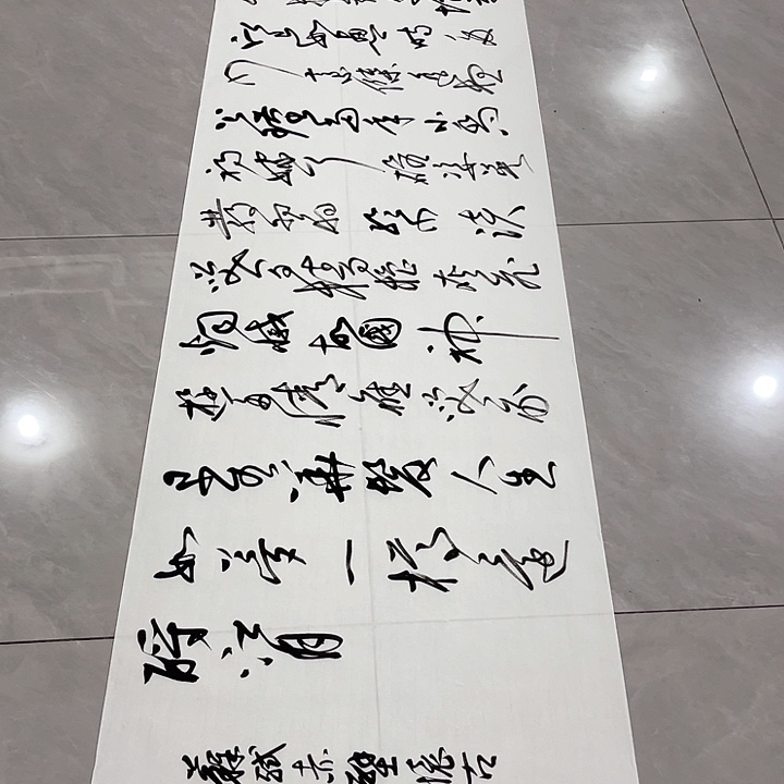 书法纵**海尤老师书法作品赤壁