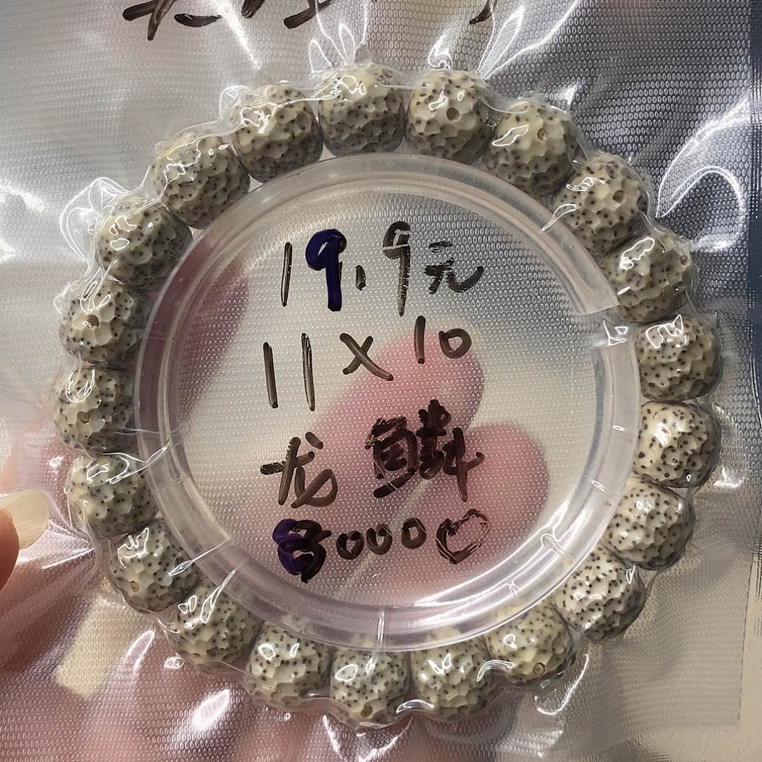 吊坠星月菩提石玉龙鳞单圈11*10