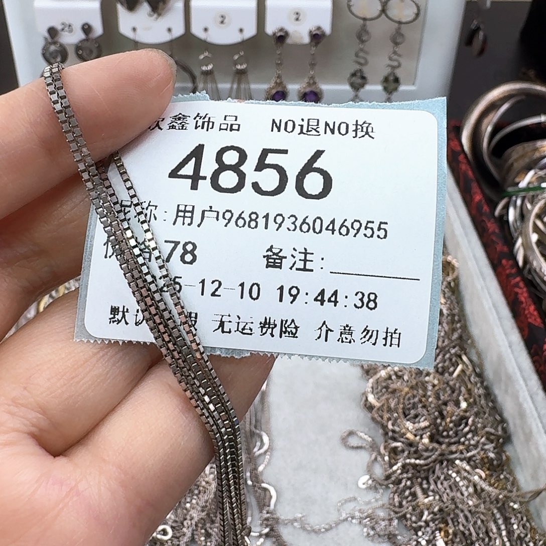 用***5无非金属非金属925银