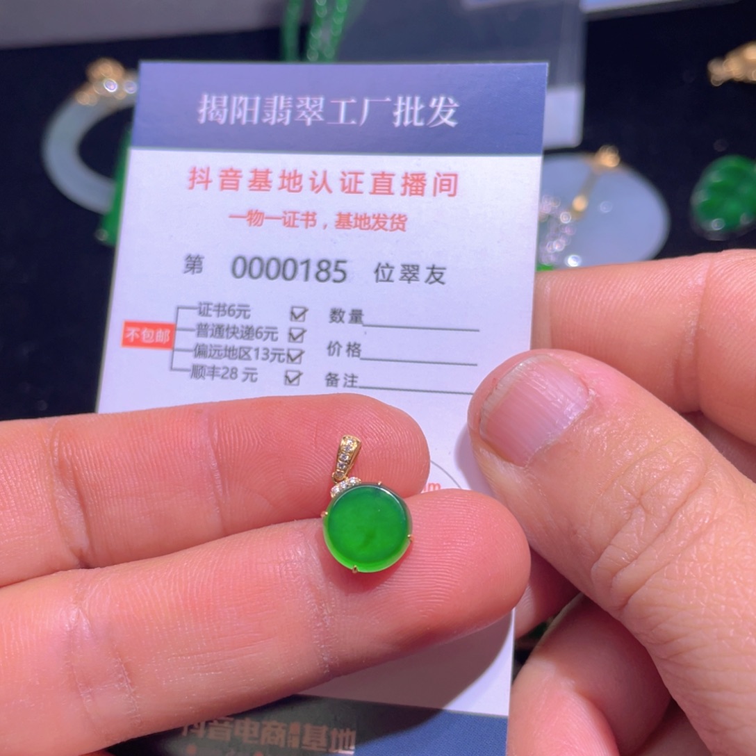 翡翠颈饰18K金镶嵌翡翠