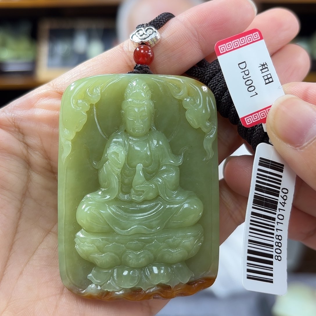 和田玉吊坠观音未镶嵌