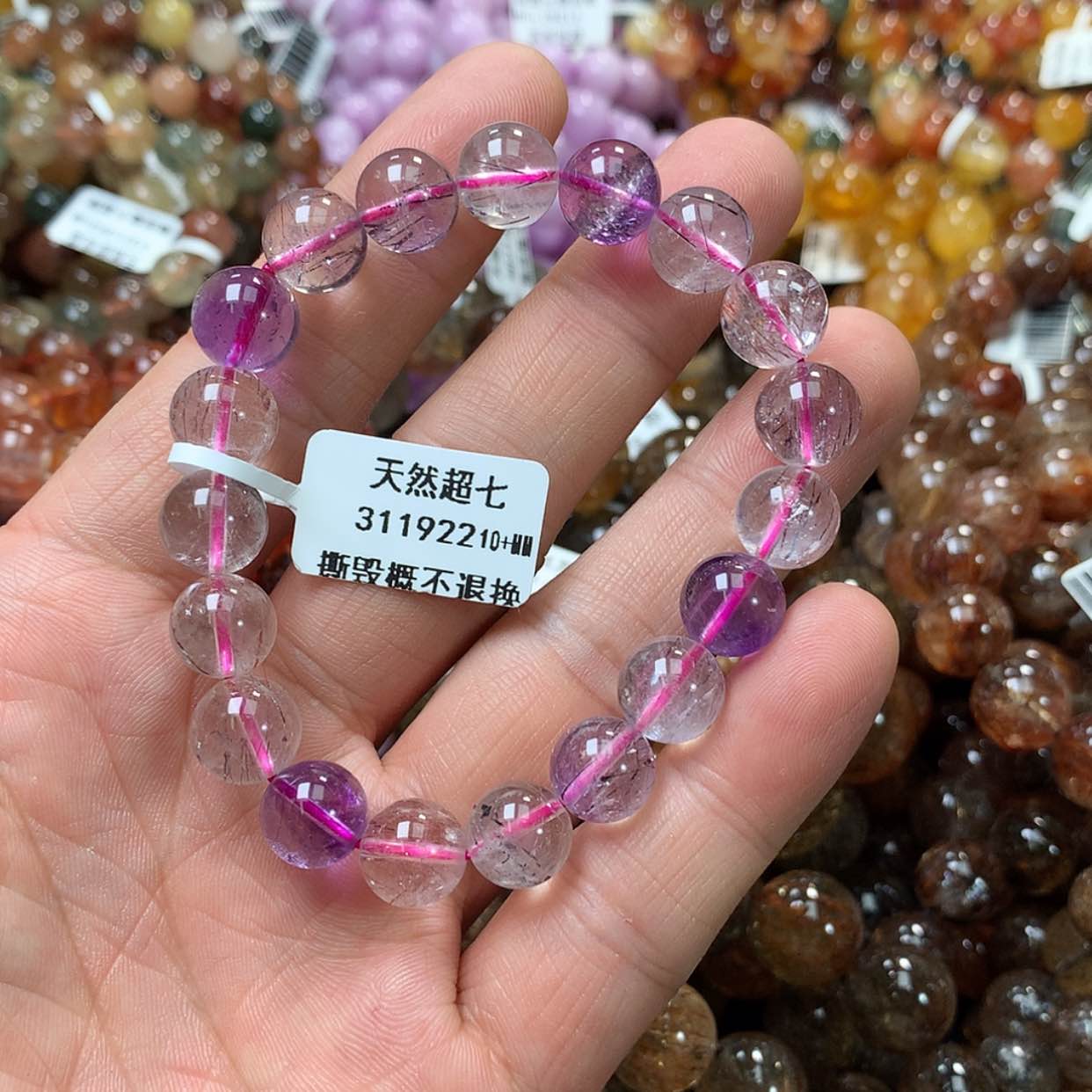 【闪购商品】水晶手链未镶嵌，