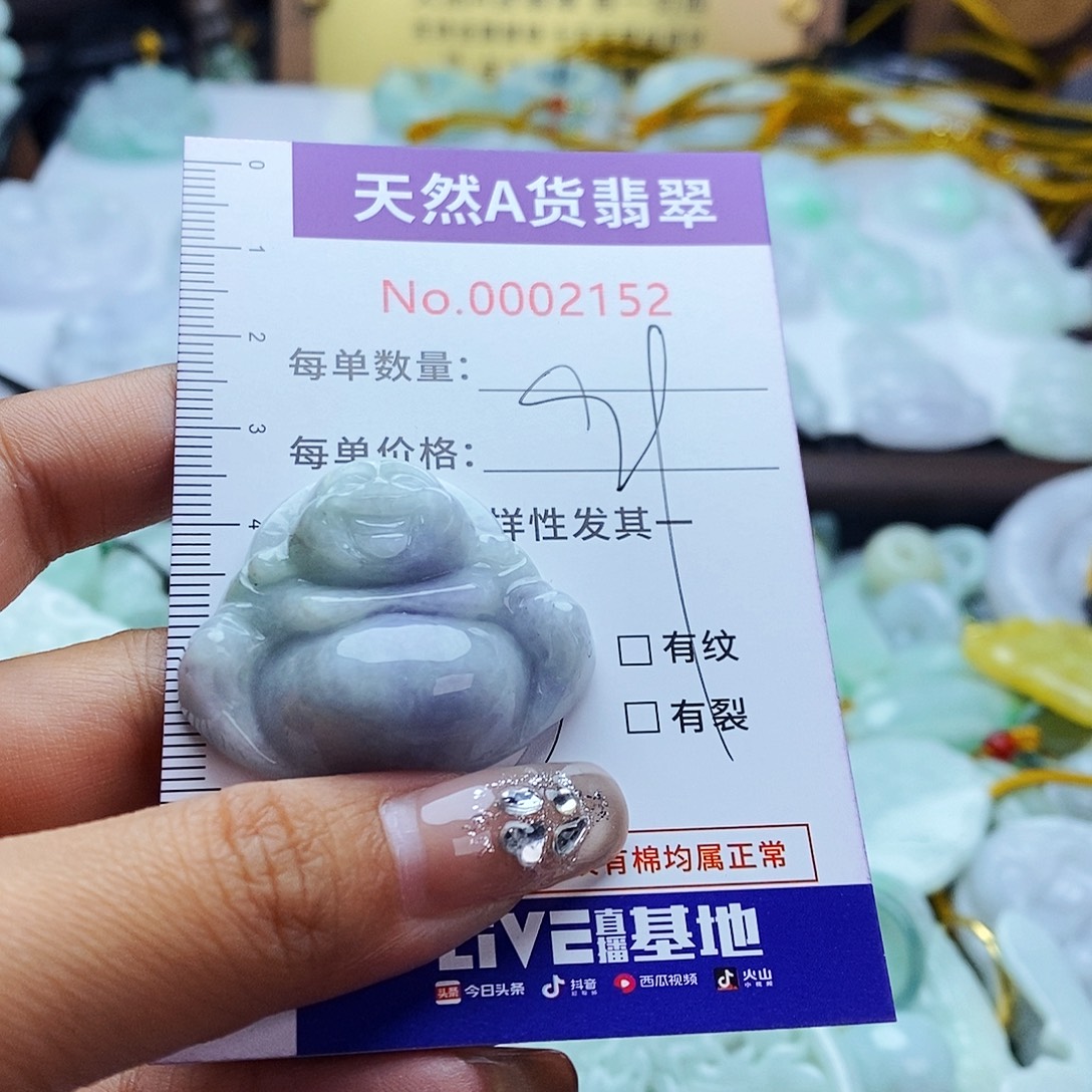 翡翠未镶嵌毛衣链2152