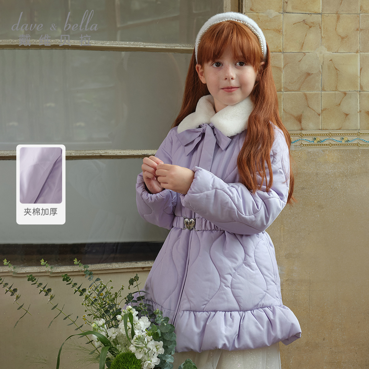 戴维贝拉儿童中长款棉服2025冬装新款女童棉衣中大童外套DK423809