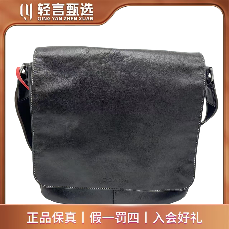 95新 COACH/蔻驰 单肩包/E505528/27*30