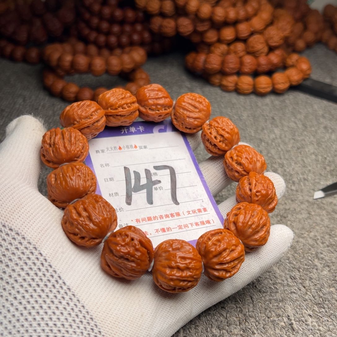 文玩核桃手串147方墩金蟾23