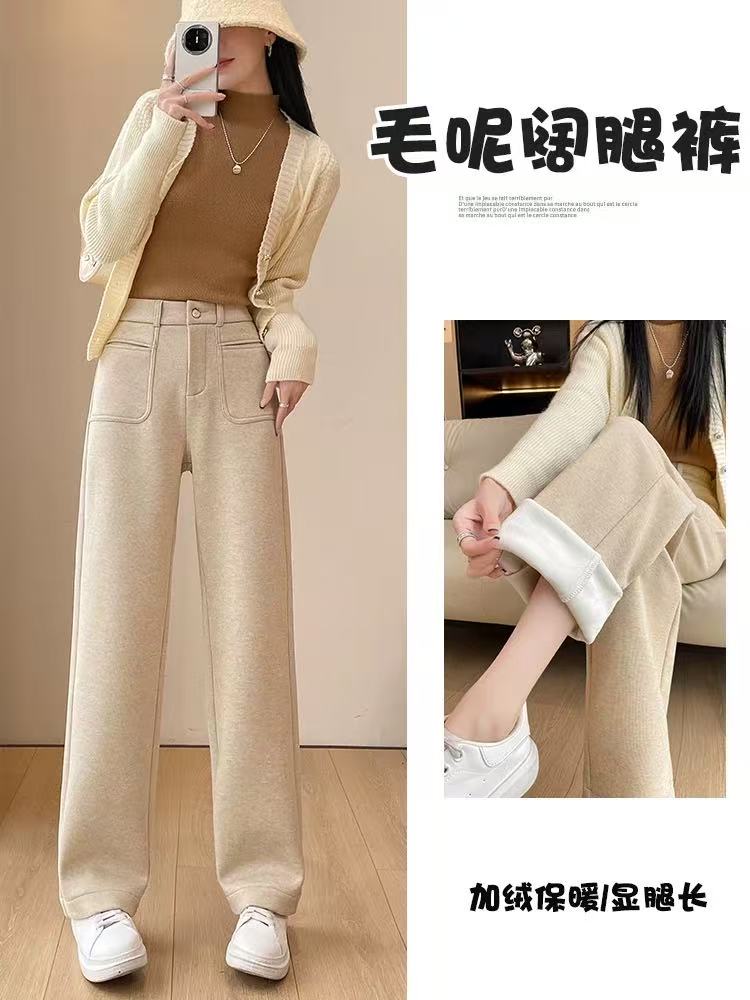 8856#2025新款加绒窄版直筒毛呢阔腿裤