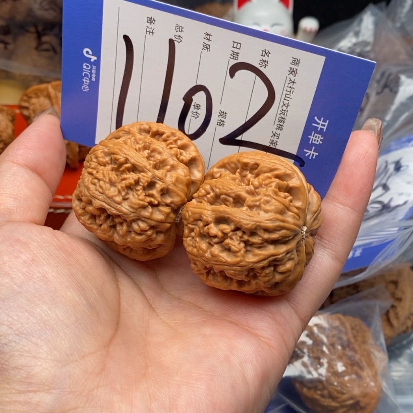【闪购商品】文玩核桃吊坠文玩核桃1102