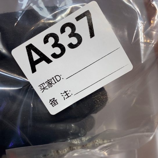 大果紫檀（缅甸花梨）星月一条337