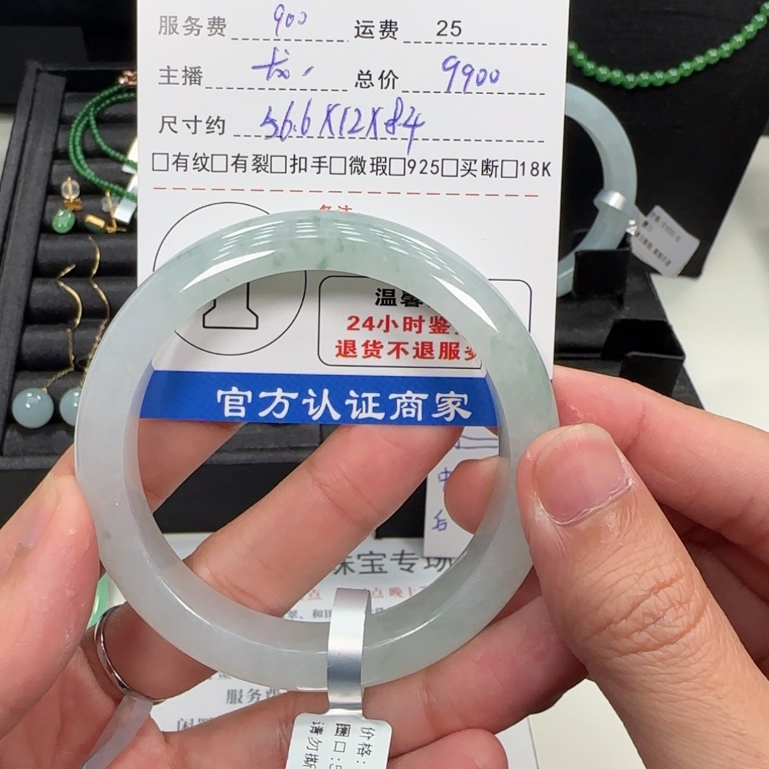 @***儿未镶嵌手镯翡翠翡翠手镯