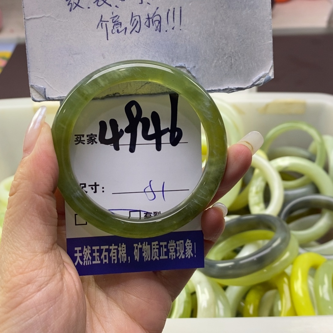 蛇纹石玉未镶嵌手镯