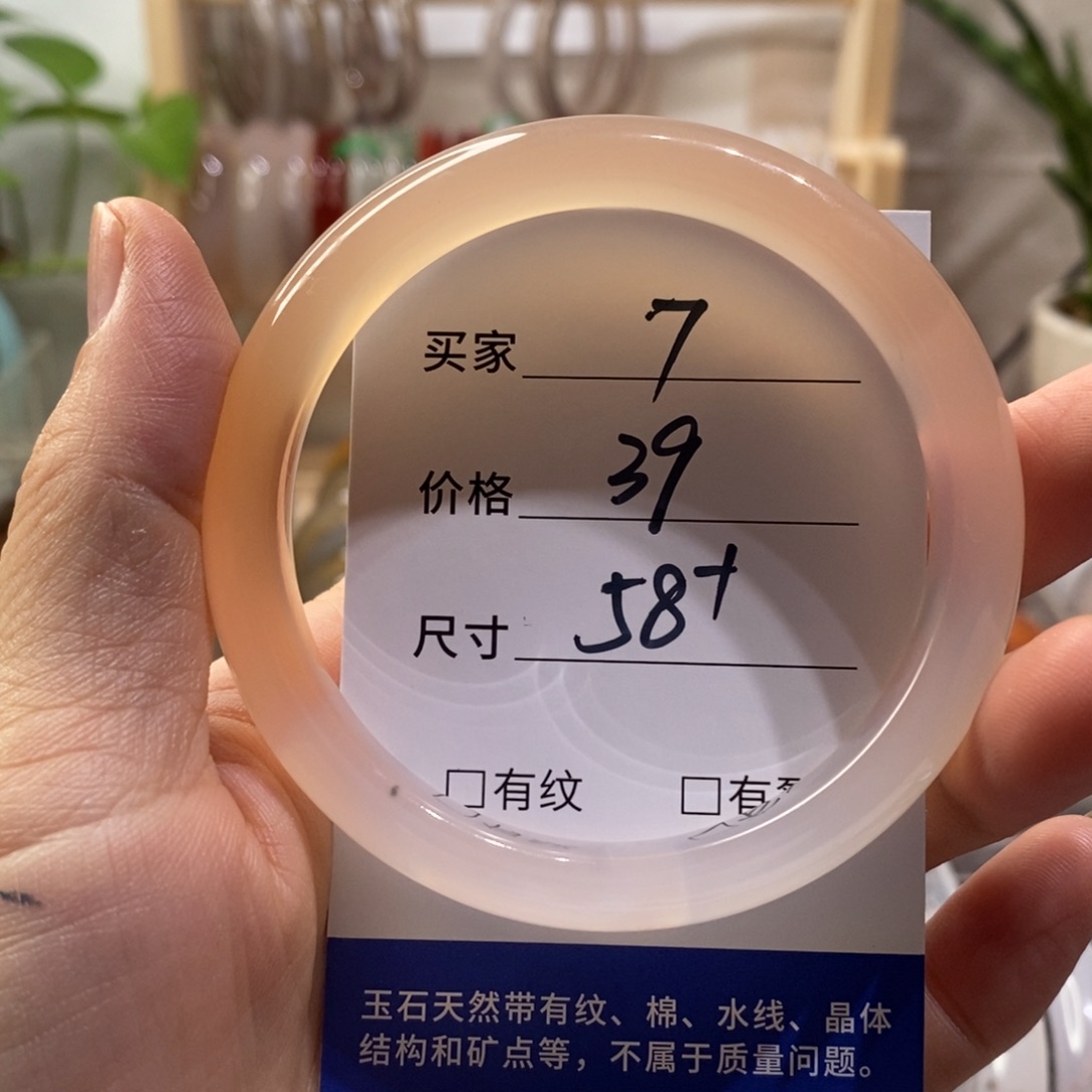 手镯玛瑙/玉髓未镶嵌7