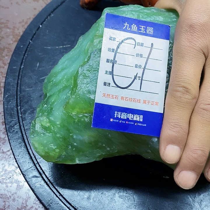 蛇纹石玉原石未镶嵌用****8
