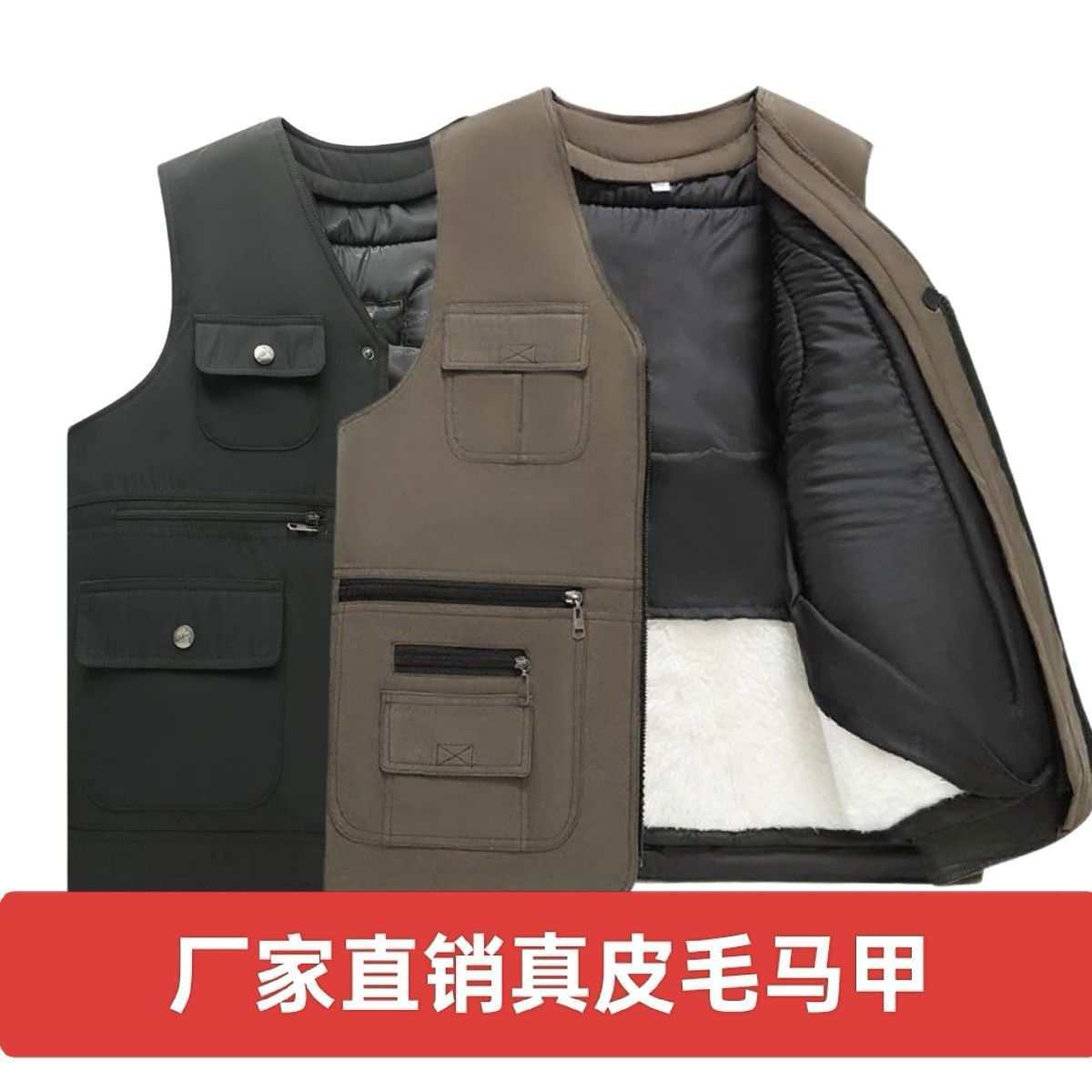 冬季羊毛皮加厚可拆卸内胆中老年防风款坎肩防寒挡风保暖多兜马甲