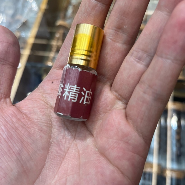 7004-茶树精油一瓶