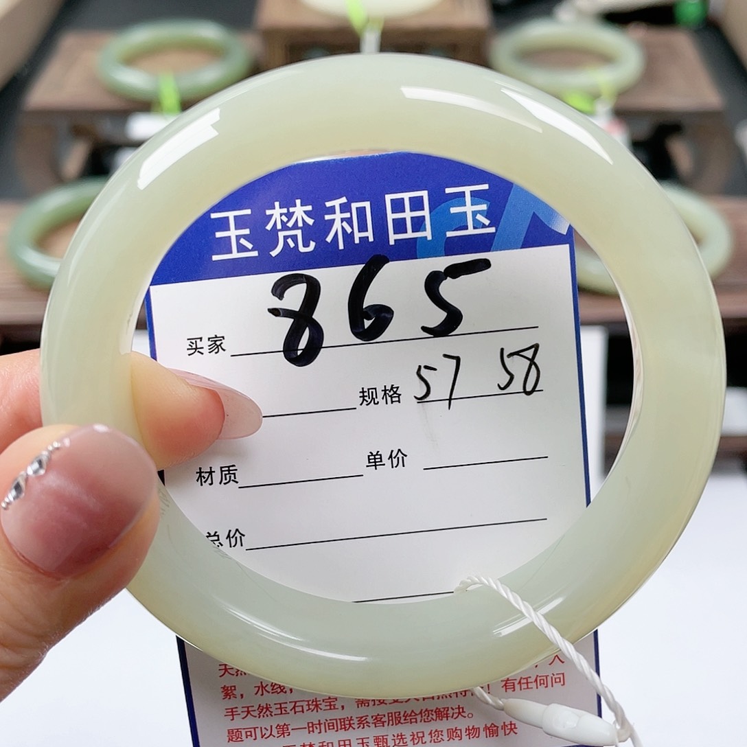 未镶嵌手镯和田玉