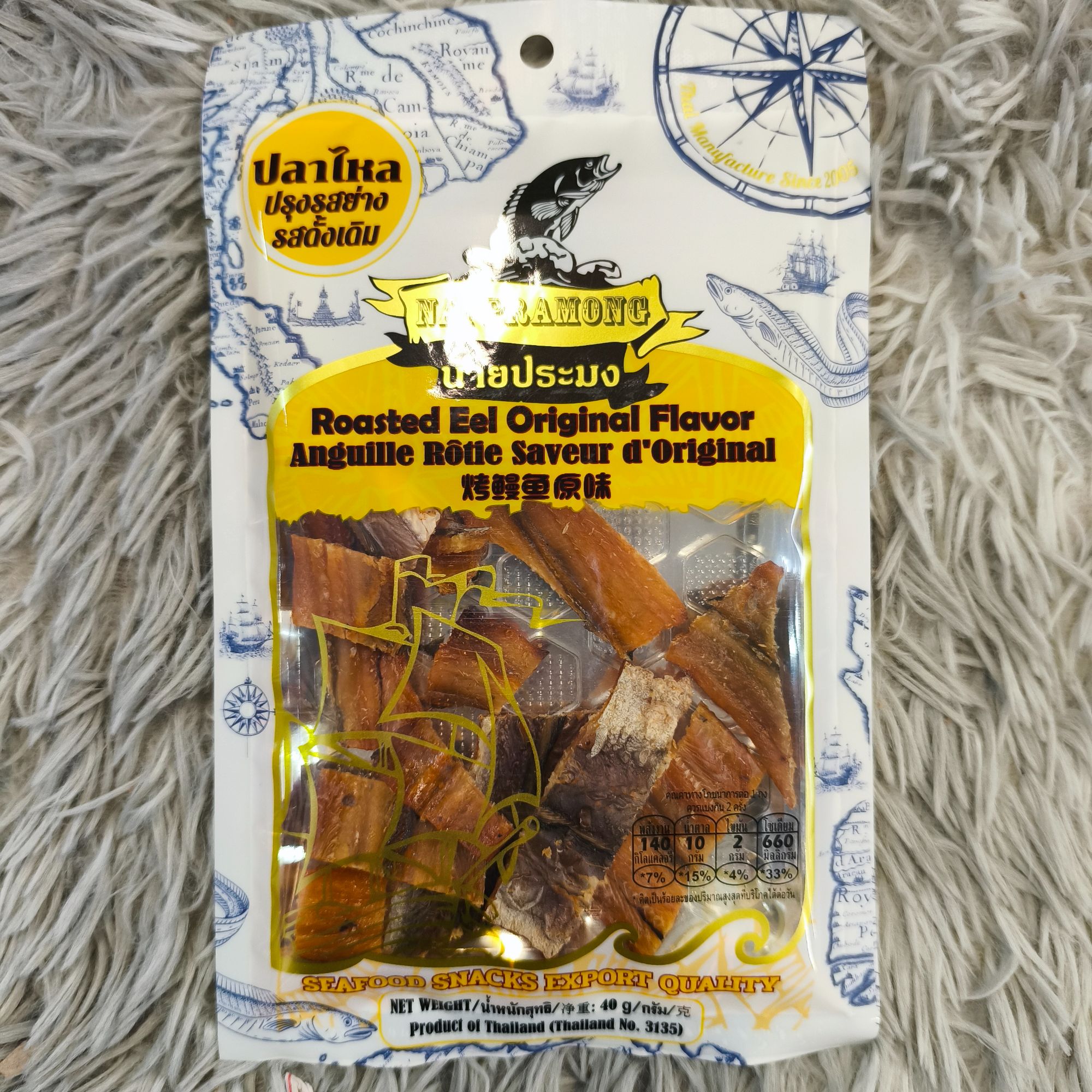 泰国进口烤鳗鱼块（原味）