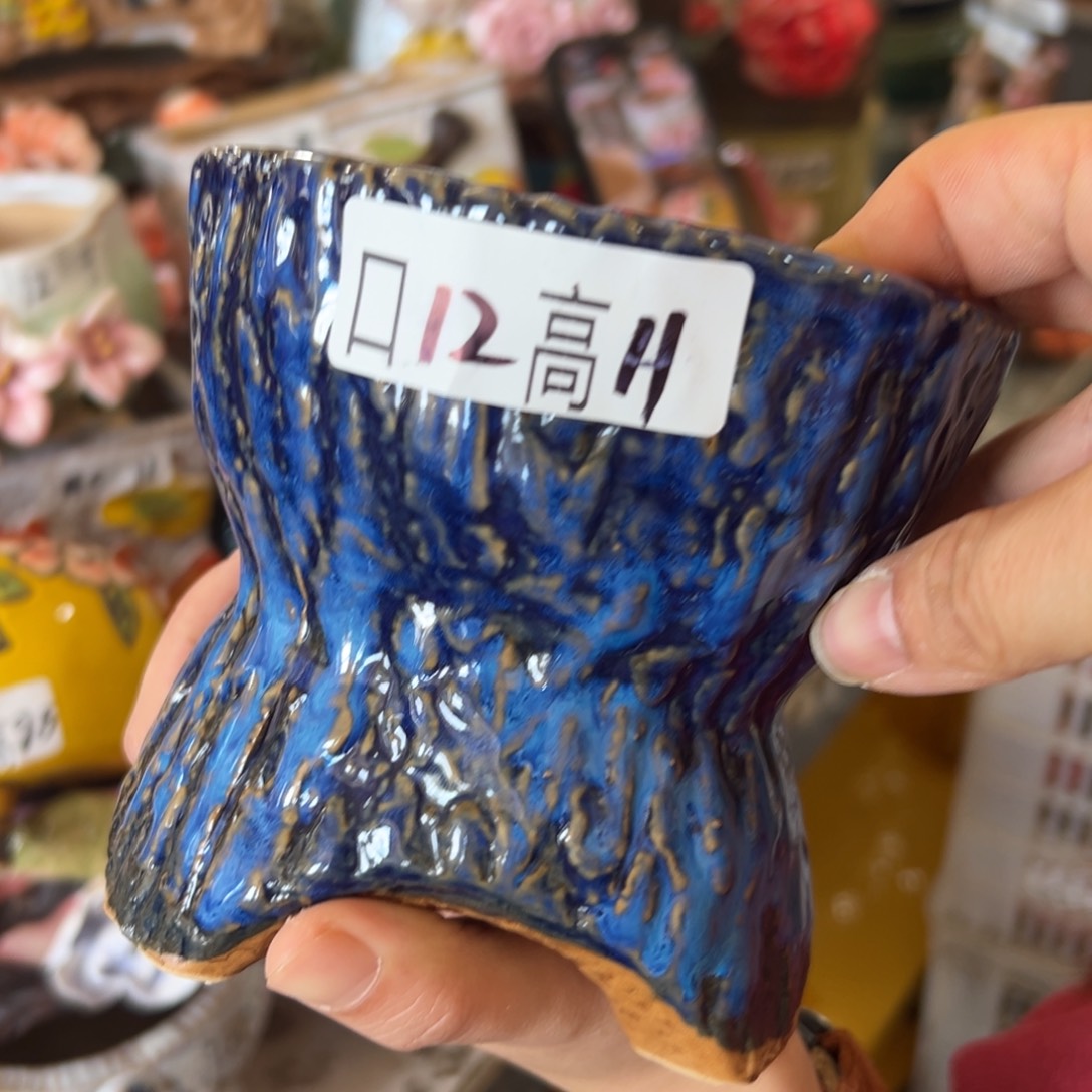 花盆，满20米发货爱退款拉黑