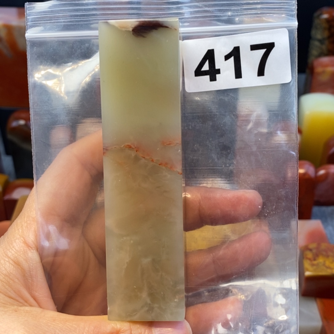 老挝石2.7.2.7.10.2。