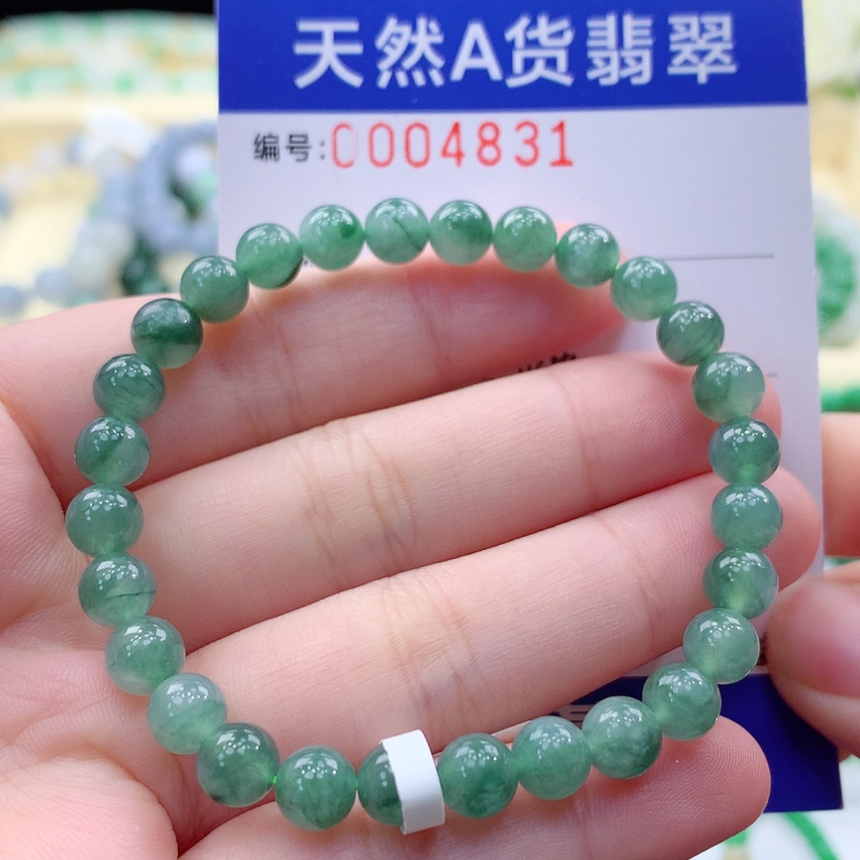 【闪购商品】翡翠毛衣链未镶嵌缅甸天然a货翡翠