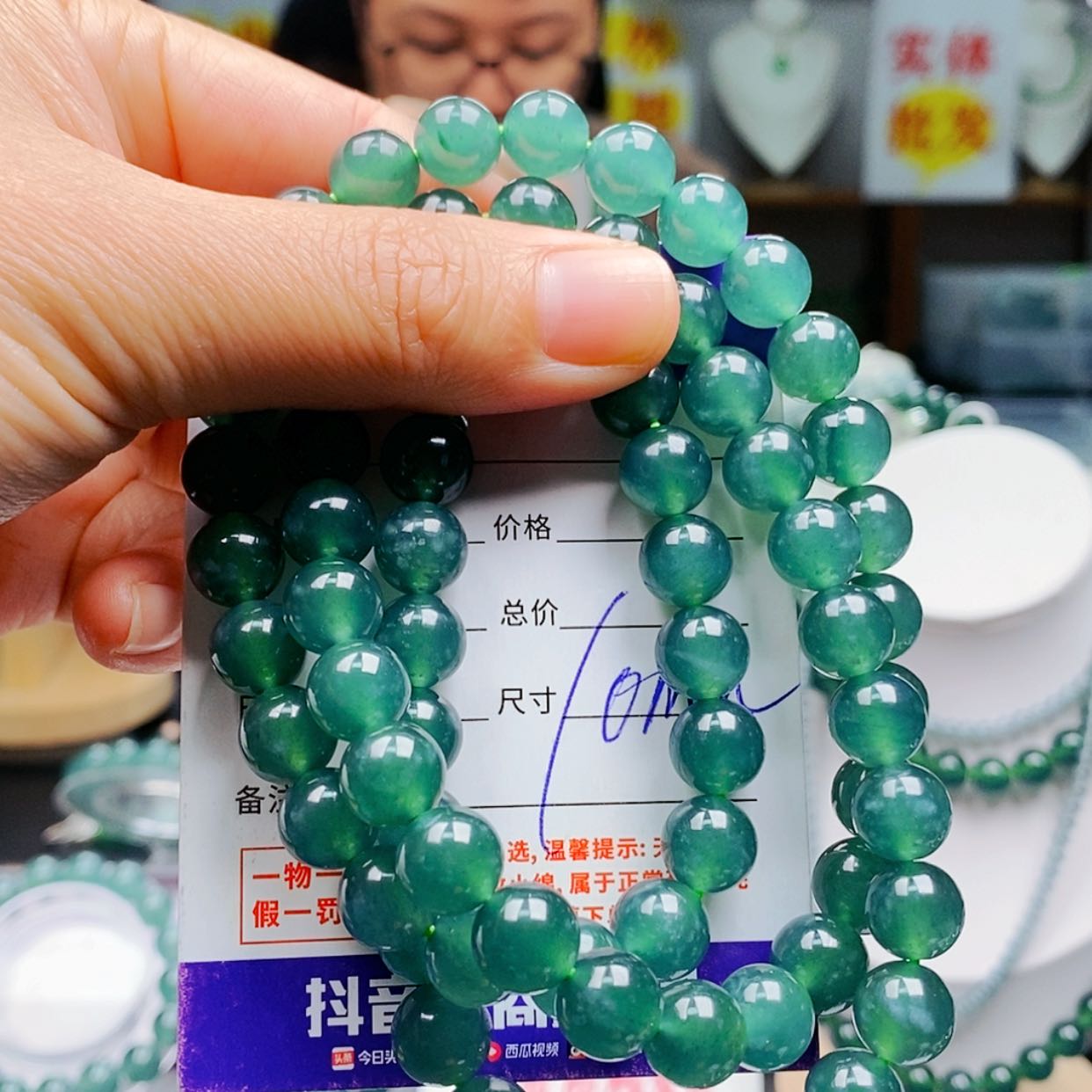 【闪购商品】翡翠手链未镶嵌翡翠