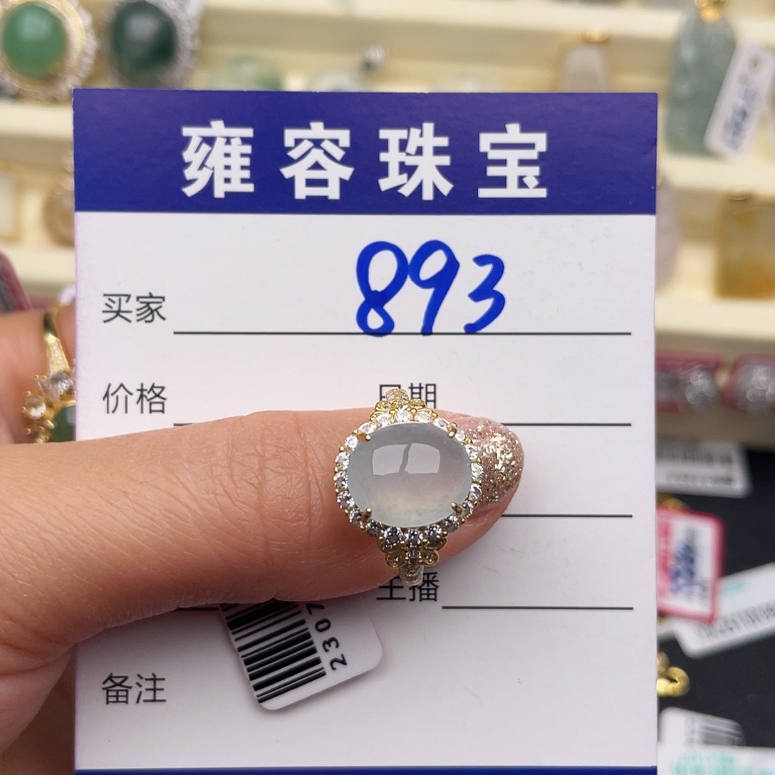 翡翠银S925镶嵌戒指