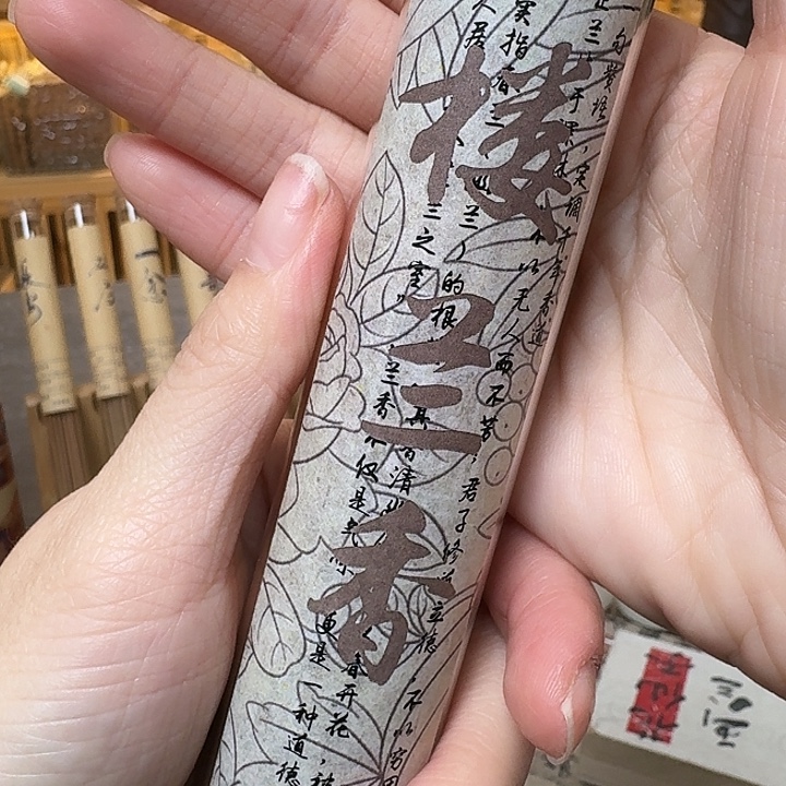 玲珑香阁闪购专用链接