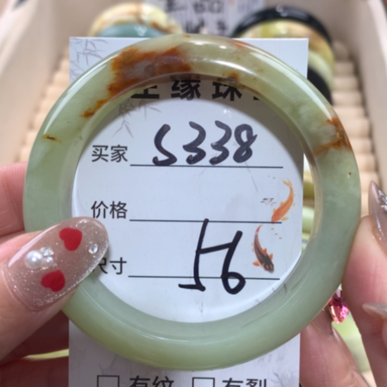 【闪购商品】未镶嵌蛇纹石玉手镯