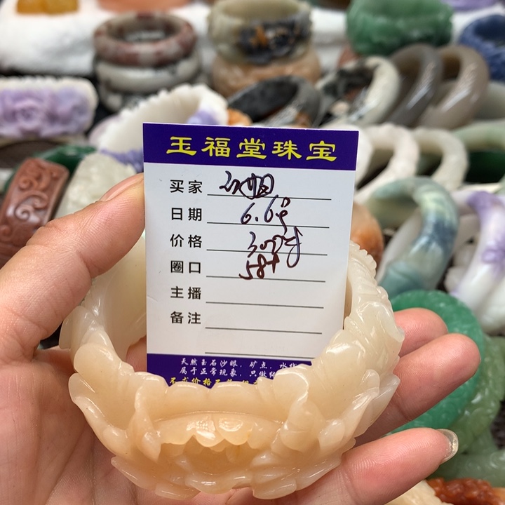 石英质玉手镯未镶嵌红*