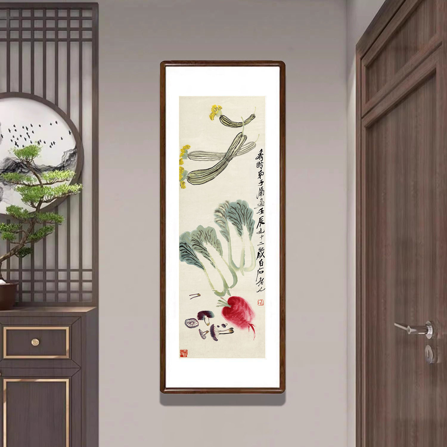 白菜图挂画新中式客厅装饰画餐厅饭店包间玄关走廊过道楼道口壁画