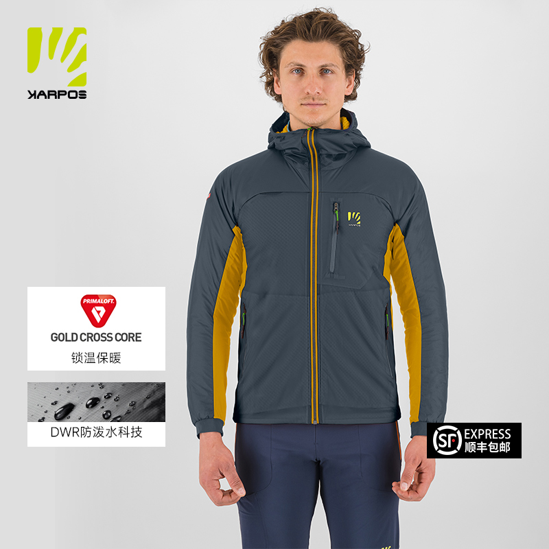 KARPOS户外金标P棉40G棉服男士25年新款防泼水透气保暖登山攀岩