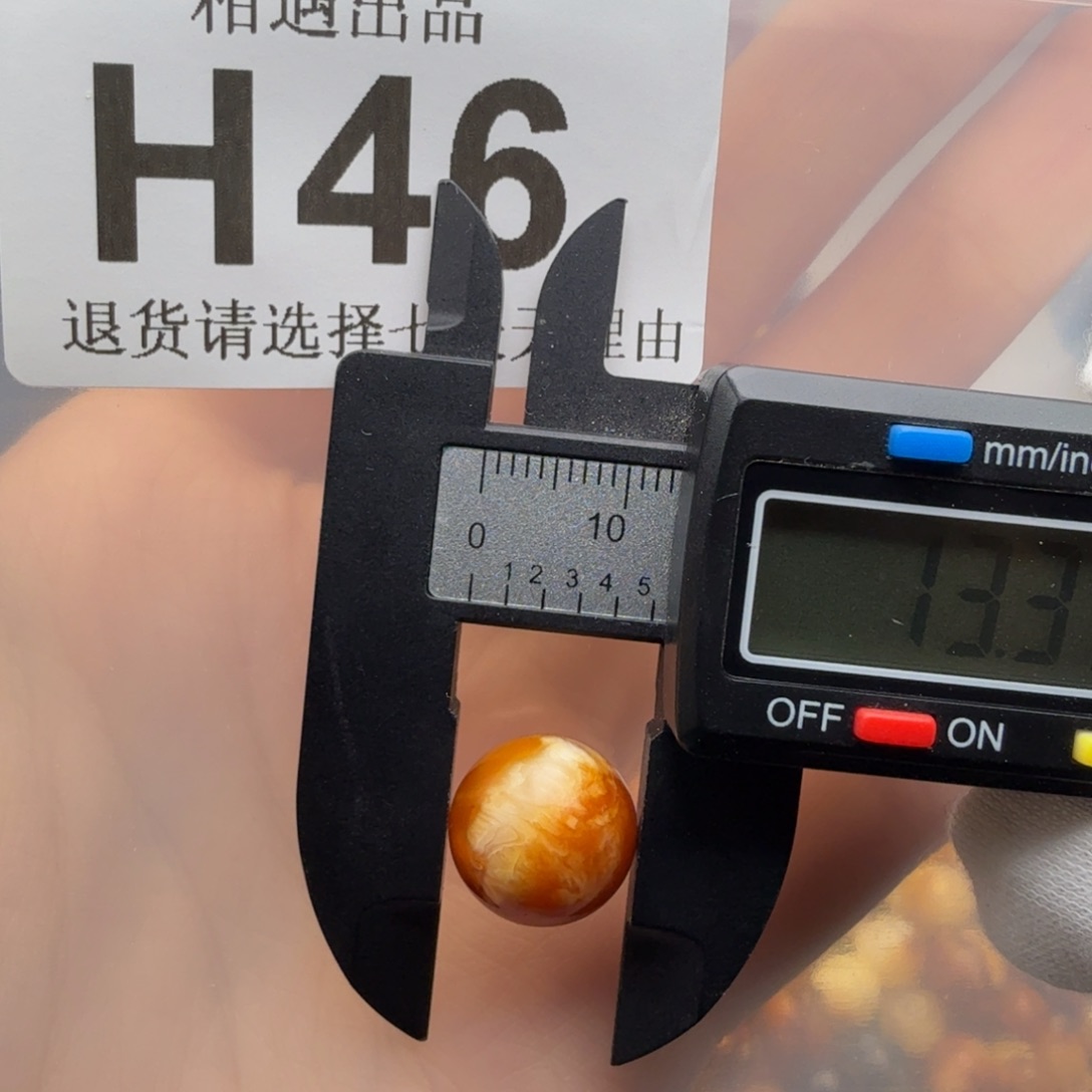 蜜蜡未镶嵌裸石蜜蜡