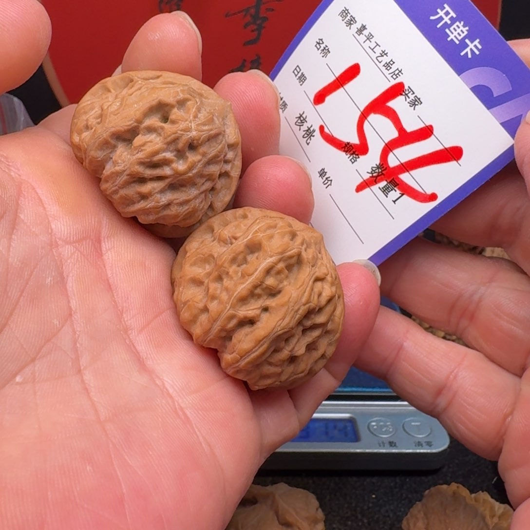文玩核桃把件羽**同39门头沟