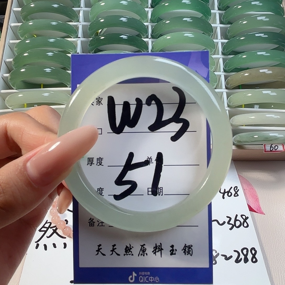 未镶嵌手镯石英质玉