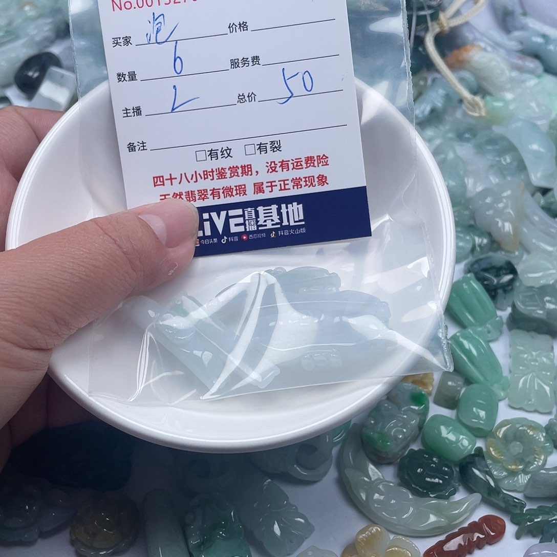 未镶嵌手链翡翠泡*