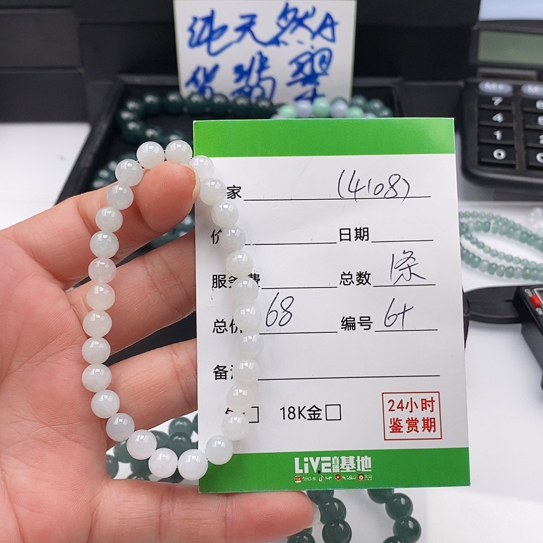 翡翠未镶嵌手链翡翠手串