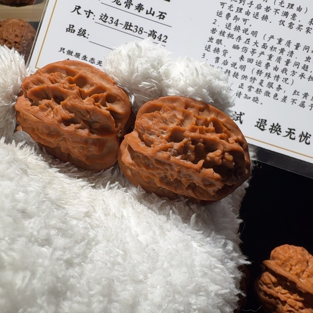 横***仑文玩核桃吊坠37全品龙骨
