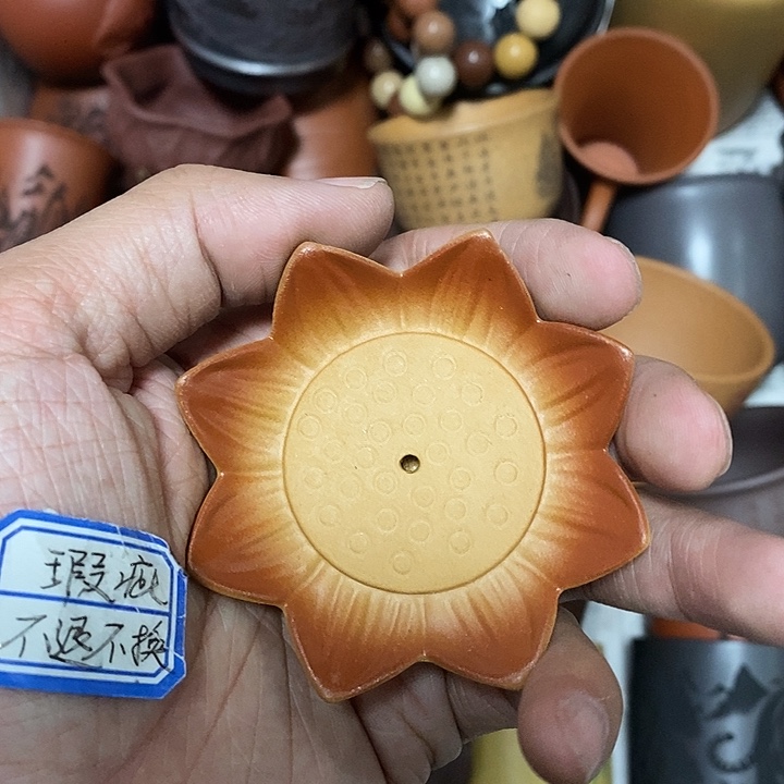 茶杯紫砂瑕疵不退不换