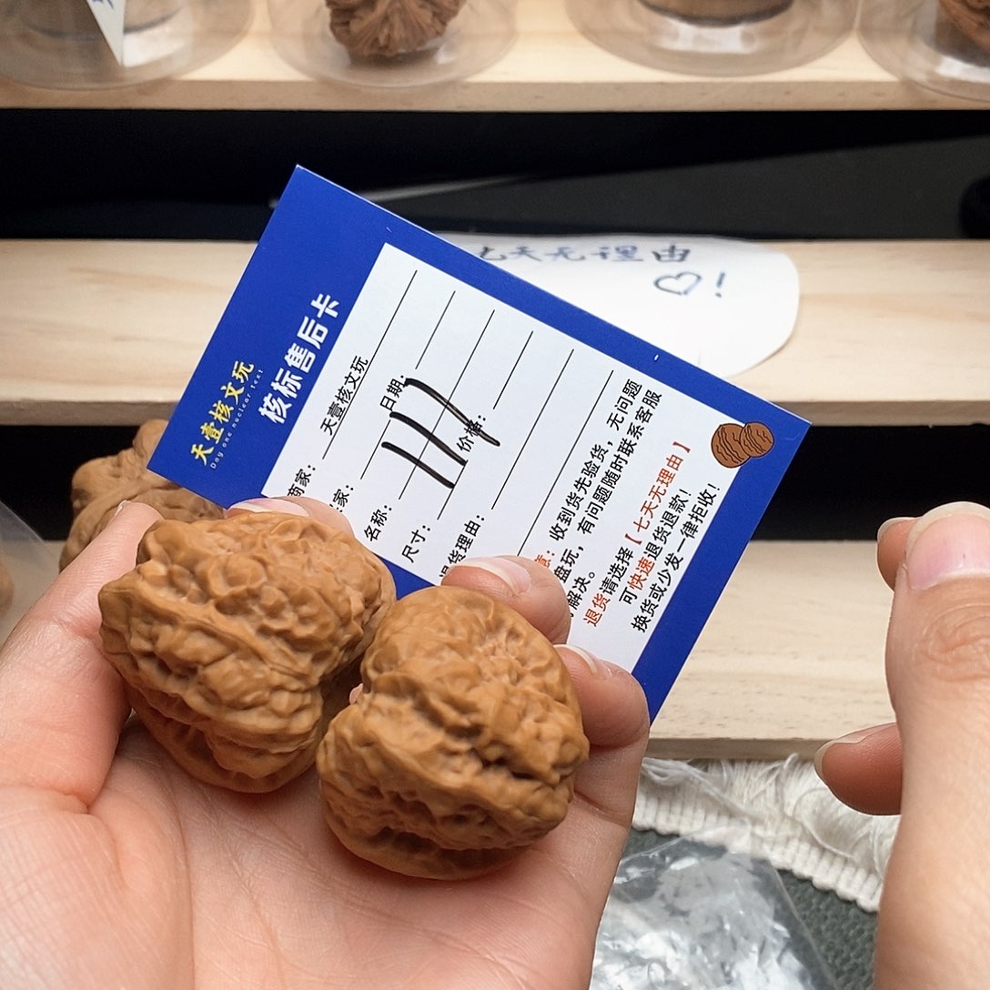 文玩核桃把件蛤蟆头37