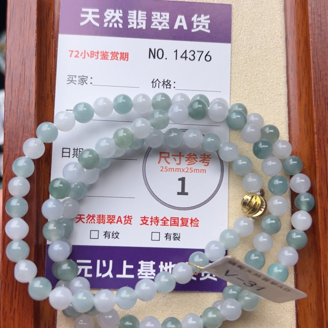 翡翠颈饰未镶嵌手串14376