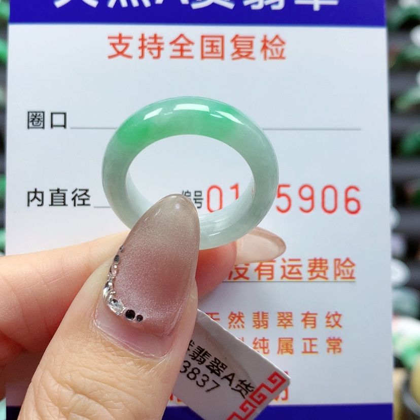 【闪购商品】翡翠戒指未镶嵌14号