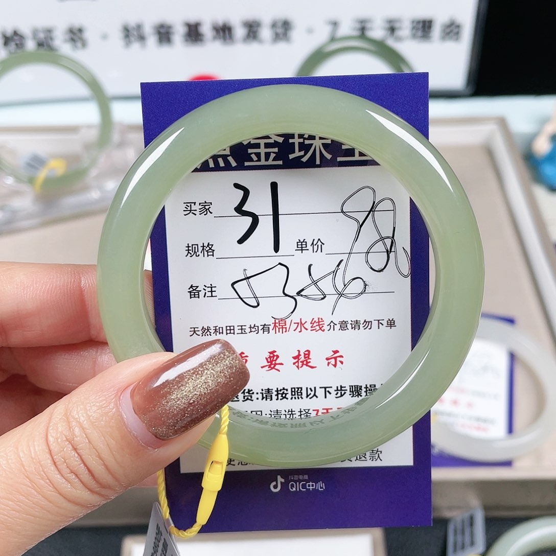 和田玉手镯未镶嵌