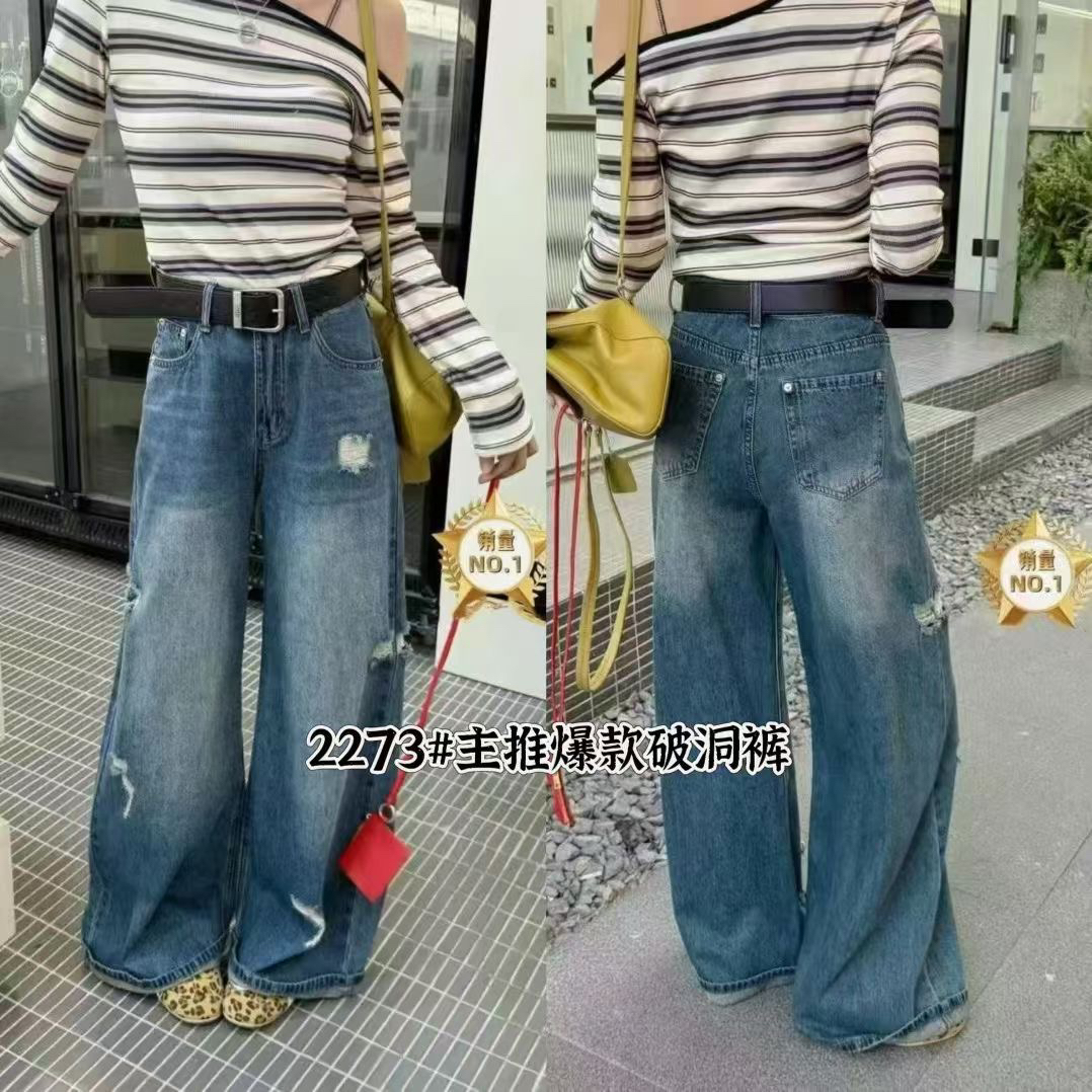 高腰破洞牛仔裤磨边设计复古水洗宽松显瘦阔腿裤