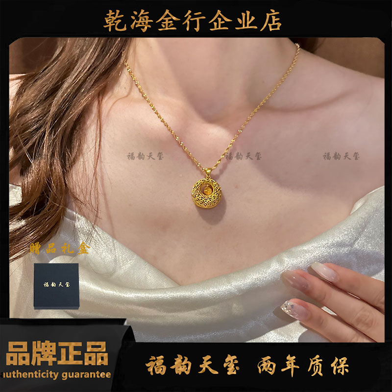 铜合金项链 《韵系列》2.0福字平安扣水波链时尚锁骨链饰品金色