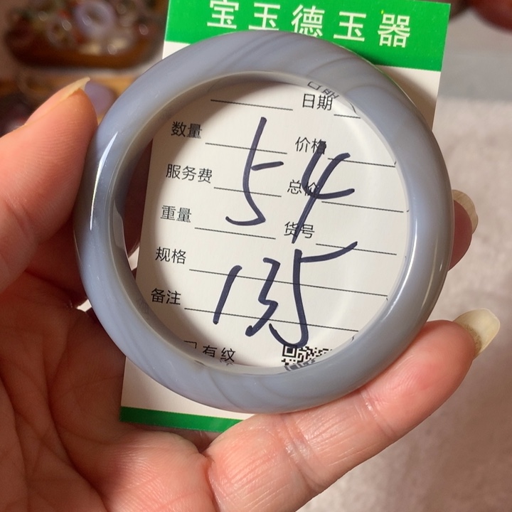 玛瑙/玉髓手镯未镶嵌54